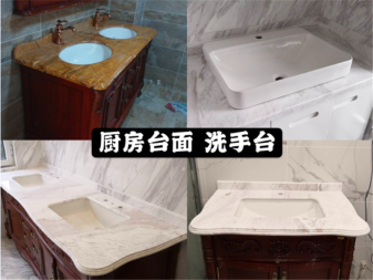 厨房台面做窗台石
