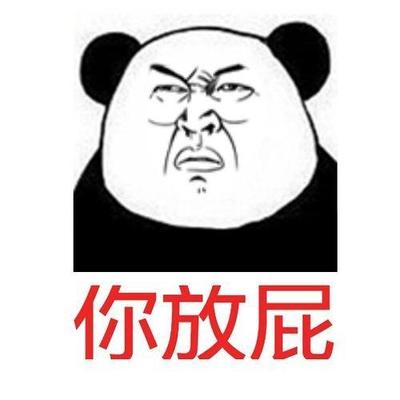 人一直放屁是怎么回事
