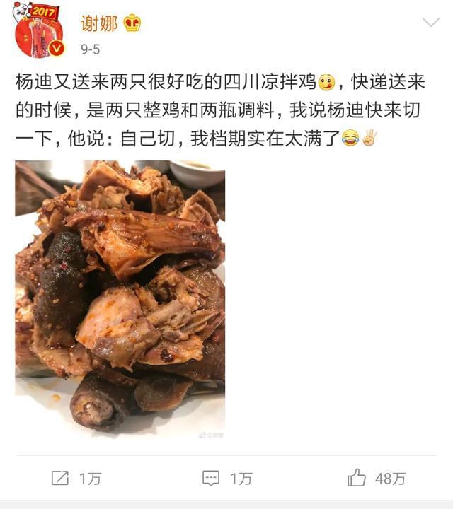 孕妇可以吃鸡