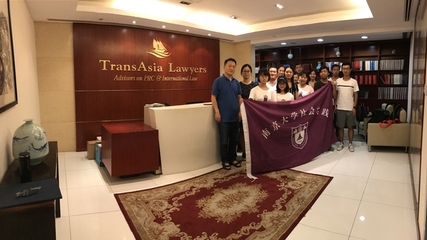 权亚律师事务所