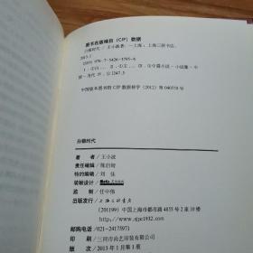 厨房营收提高方案