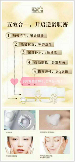 熙颖水光小丸子童颜精华素