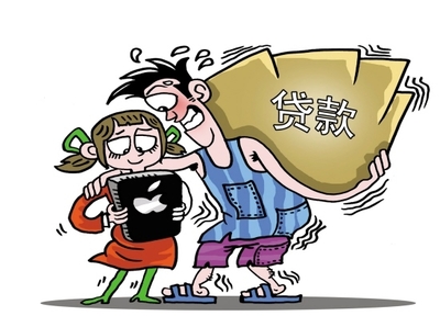 大学生贷款怎么改进