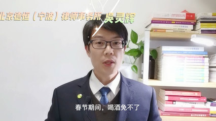 宁波民事律师