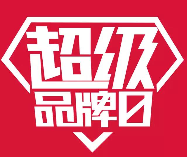 澳门管家婆0149335cm查询购物街