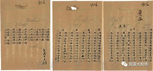 广东船舶档案