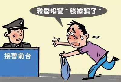 刑事纠纷