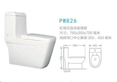 抽水马桶品牌