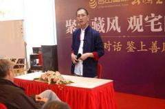 上海风水师收费标准