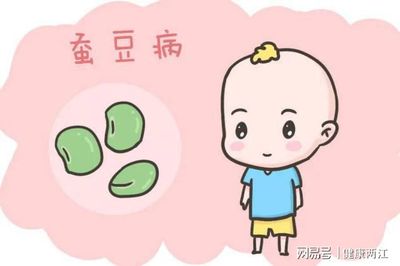 蚕豆病宝宝溶血的症状