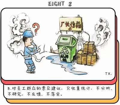关于电 有什么问题怎么解决