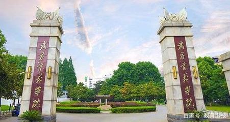 武汉文华学院是几本