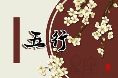 1992年属猴五行属什么