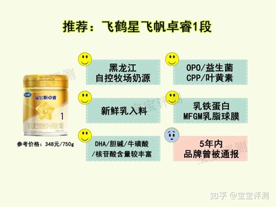 奶粉中核苷酸的作用与功效