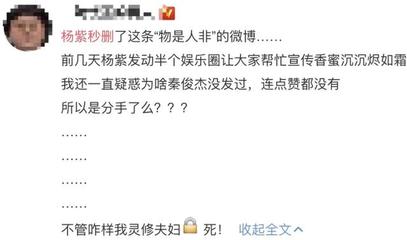 梦见男朋友和自己分手了