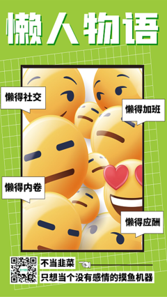 旧厨房水泥水槽改造