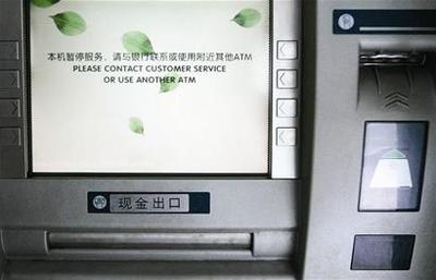 农行取款机上转账限额是多少钱