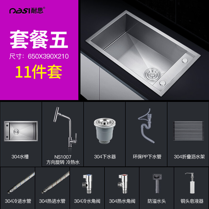 厨房盆下水管尺寸