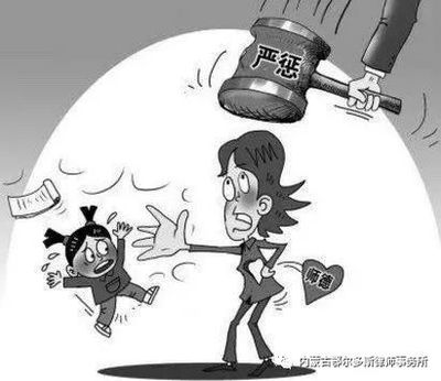 教育机构侵权责任