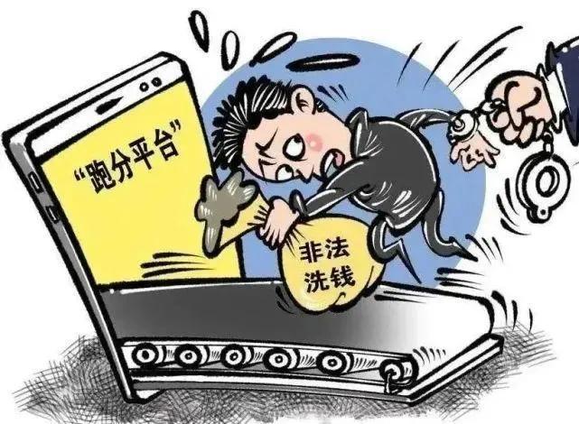 隐瞒犯罪所得收益罪