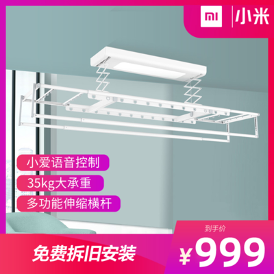 阳台升降晾衣架什么牌子好