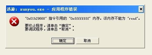 我的电脑没有没有了