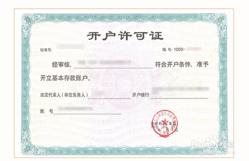 有资质的口腔诊所