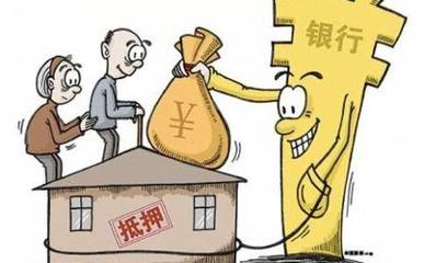 无抵押贷款的银行