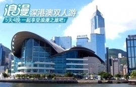 西安到港澳自由行攻略2015