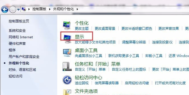 电脑亮度设置多少合适