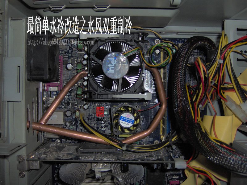 电脑水冷系统是什么