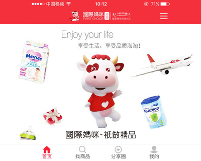 婴儿奶粉几段怎么分