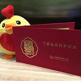 金鸡独立寓意