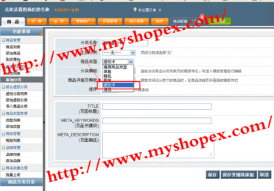 虚拟商品自动发货插件和php