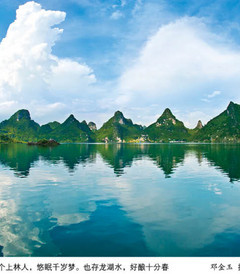 旅游攻略什么意思