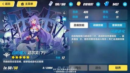 澳门威尼斯人多少网站游戏开场战斗场景