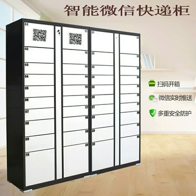 易存:我和你有一个微信寄存柜的约会!