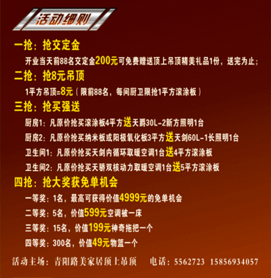 功夫派怎么盗号