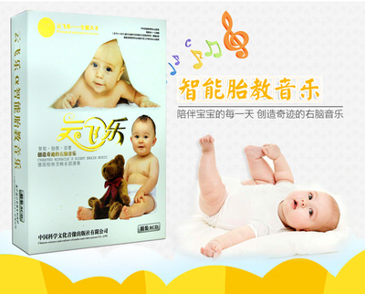 新生儿音乐100首必听