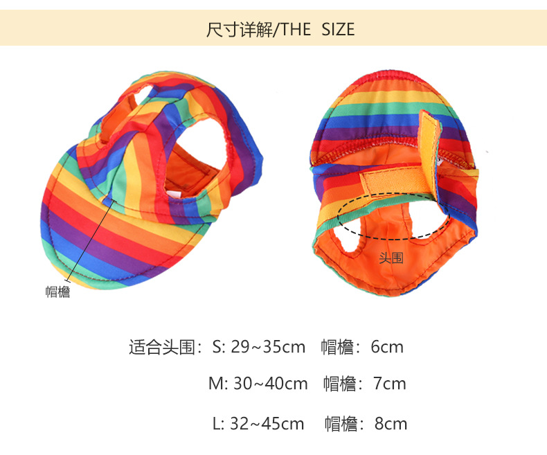 4岁帽子头围多少针