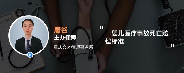 新生儿死亡赔偿标准