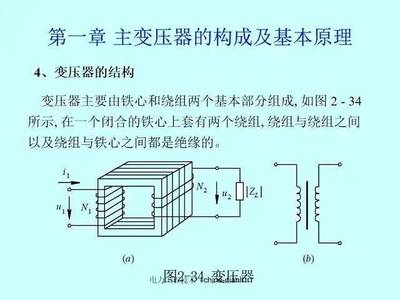 主变绕组在什么位置
