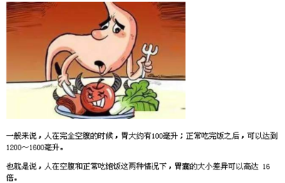 老是容易饿是怎么回事