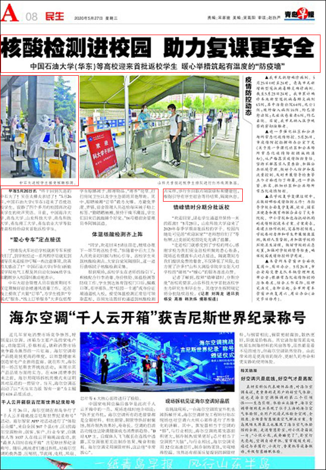 news