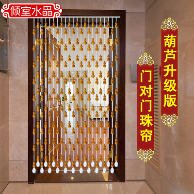 卫生间珠帘隔断风水