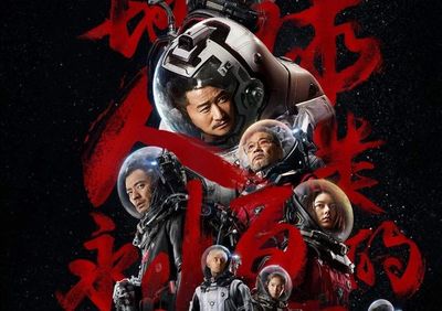 剧照