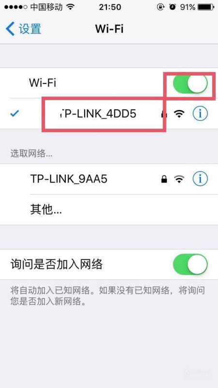 什么我的wifi密码