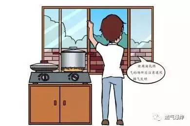 热水器装在厨房会漏气