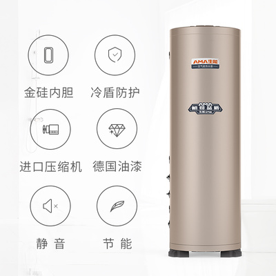 空气能热水器进口品牌