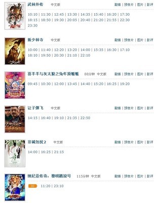 龙8体育下载相关图片